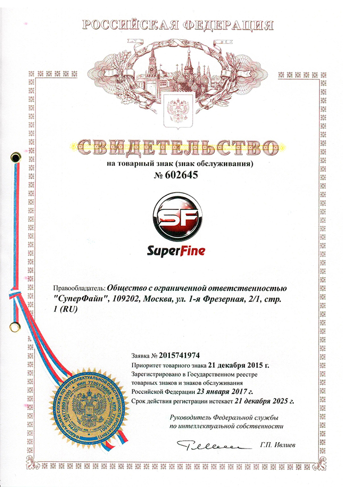 sert_super_fine01.jpg sert_super_fine01.jpg