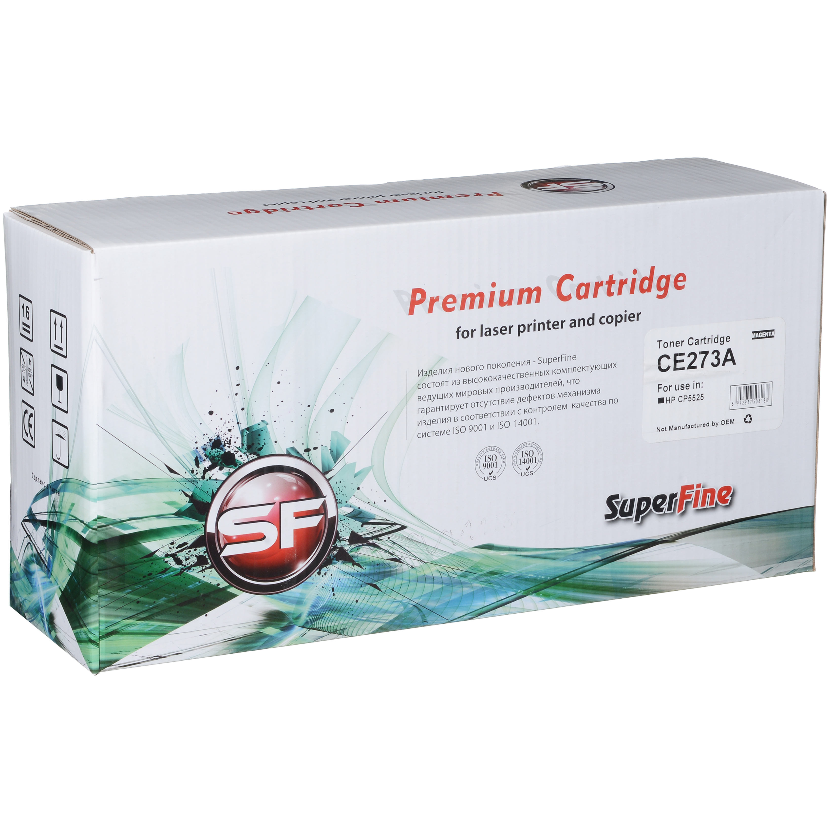 Картридж HP CE273A CLJ CP 5525 15K magenta Premium SuperFine