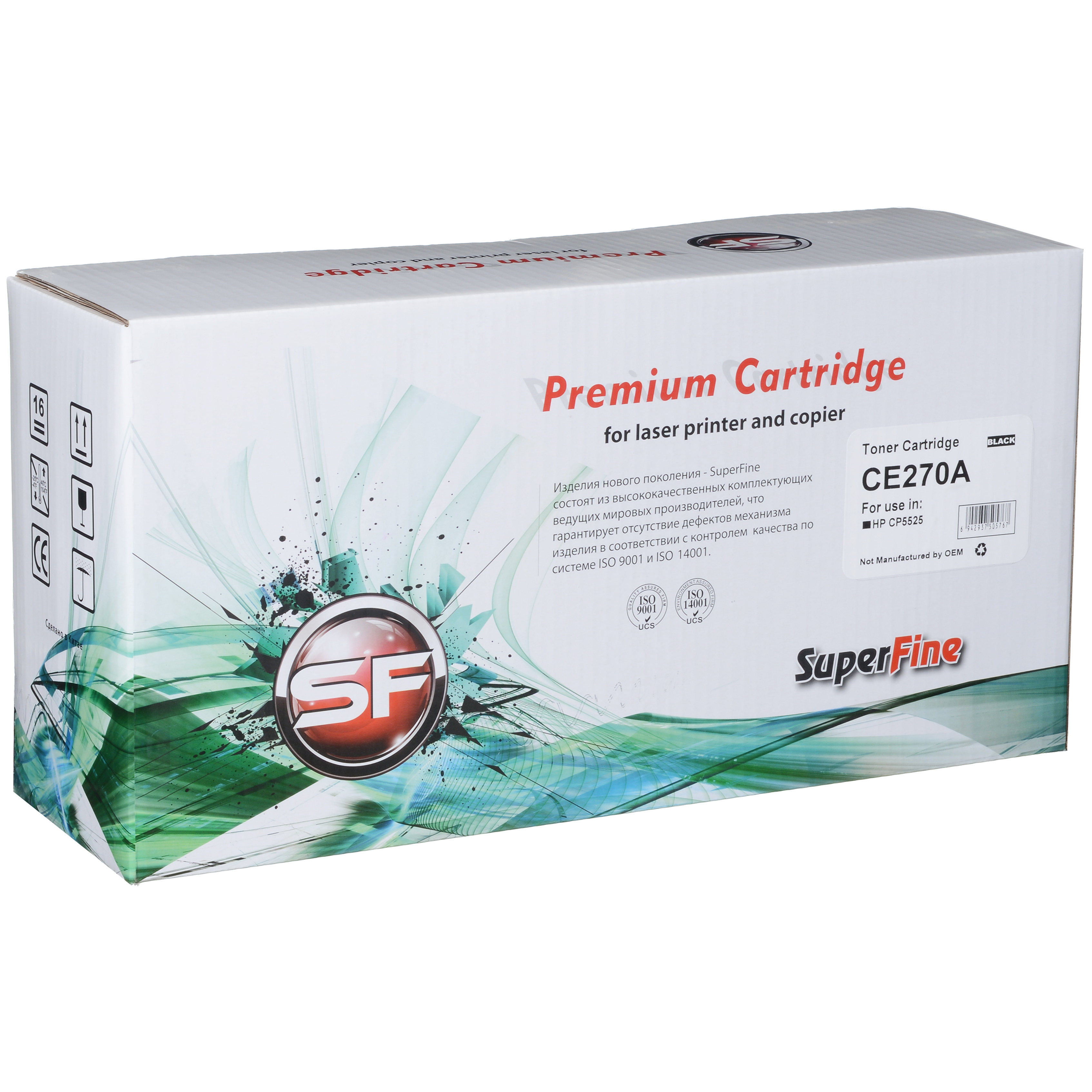 Картридж HP CE270A CLJ CP 5525 13.5K black Premium SuperFine